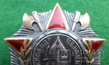 Орден Александра Невского серебро,позолота, горячая эмаль копия №22710. копия, фото №5