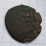 Медная монета, фото №4