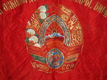 Флаг СССР Киргизская ССР., фото №4