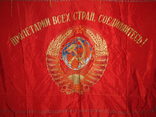 Флаг СССР Киргизская ССР., фото №6