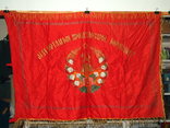 Флаг СССР Туркменская ССР., фото №2