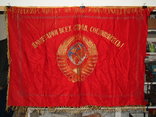Флаг СССР Туркменская ССР., фото №3
