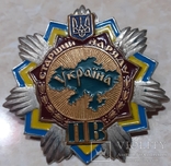 Відзнака "Старший наряду" ПВ України, фото №2