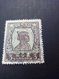3 рубля золотом 1923 год Красноармеец, фото №2