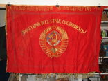 Флаг СССР Эстонская ССР., фото №5
