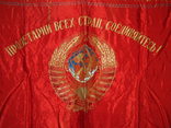 Флаг СССР Белорусская  ССР., фото №6