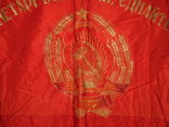 Флаг СССР Украинская ССР., фото №4