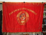Флаг СССР Российская ССР., photo number 5