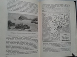 1948 МАНЬЧЖУРИЯ. Экономико-географическая характеристика, фото №9