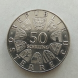 Австрія 50шилінгів 1967 срібло., фото №3