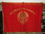 Флаг СССР Латвийская ССР., фото №5