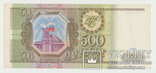 100,500 рублей 1993 г, фото №3