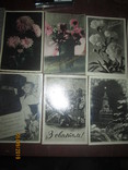 10 фото- открыток СССР, фото №3