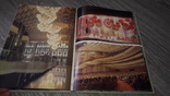 Книга фотоальбом  1982 Ташкент 2000 лет Узбекистан отпечатано в Финляндии, фото №5