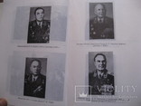 ВВМУ имени М.Ф.Фрунзе краткая история и Юбилейный альбом выпусников 1947 года., фото №10