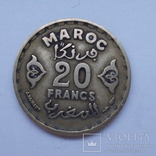 Марокко 20 франков 1951 года., фото №5
