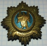 Знак 148 ОммБ., фото №3