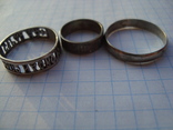 Три кольца, фото №3