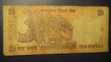 10 рупій Індія (без дати), фото №2