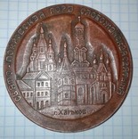  Свято-Покровская гора Слобожанская святыня 1799-1999 годы, фото №13