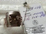 Перстень с биркой из серебра 925 пробы.Раухтопаз., фото №3