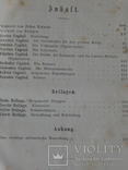 Книга 1870г. Russlands Kriegsmacht und Kriegspolitik. Львовская городская библиотека., фото №8