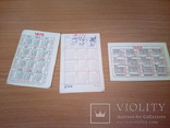3 календаря "Колекционируйте марки", фото №3