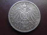 3 марки  1912  Гамбург  серебро      (F.4.5)~, фото №3