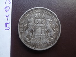 3 марки  1912  Гамбург  серебро      (F.4.5)~, фото №6