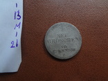 1 ньюгрошен 10 пфеннигов  1852 Саксен-Альбертин  серебро      (М.1.21)~, фото №4