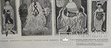 Чешские, Моравские,Силезские государи в миниатюрах,печатях, фото №4