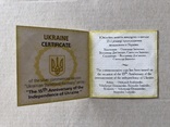 15 років незалежності України 2006. Срібло, фото №3