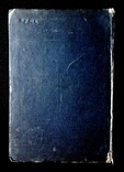 Словарь иностранных слов 1954, фото №9