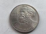 1 рубль 1983 г. Карл Маркс, фото №2