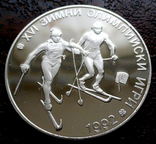 25 лева Болгария 1992 состояние пруф серебро, фото №2