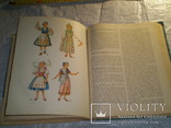 Книга как шить детскую одежду 1963 г, фото №2