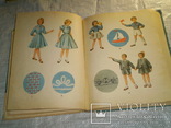 Книга как шить детскую одежду 1963 г, фото №9
