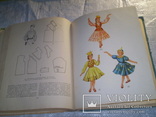 Книга как шить детскую одежду 1963 г, фото №10