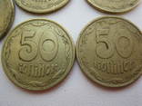 50 копеек 1995 год 5 штук, фото №7