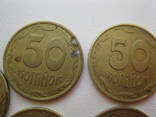 50 копеек 1995 год 5 штук, фото №9