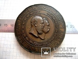 Старовинна настільна медаль № - 9, фото №3