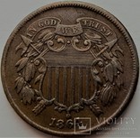США 2 цента 1864 год, фото №3