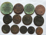 Монеты РИ, фото №2