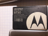 Motorola, numer zdjęcia 5