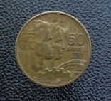 Югославия 50 динар 1955, фото №2