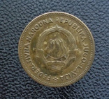 Югославия 50 динар 1955, фото №3
