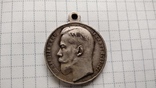 Медаль За храбрость 4 степени №681т... серебро Николай 2, фото №3