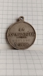 Медаль За храбрость 4 степени №681т... серебро Николай 2, фото №4