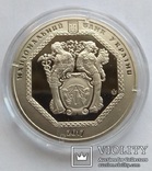  Пам`ятна медаль `100 років від дня заснування Українського державного банку`, фото №2