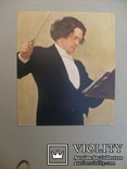 И.Грабарь. Картины современных художников. 1905 год, фото №4